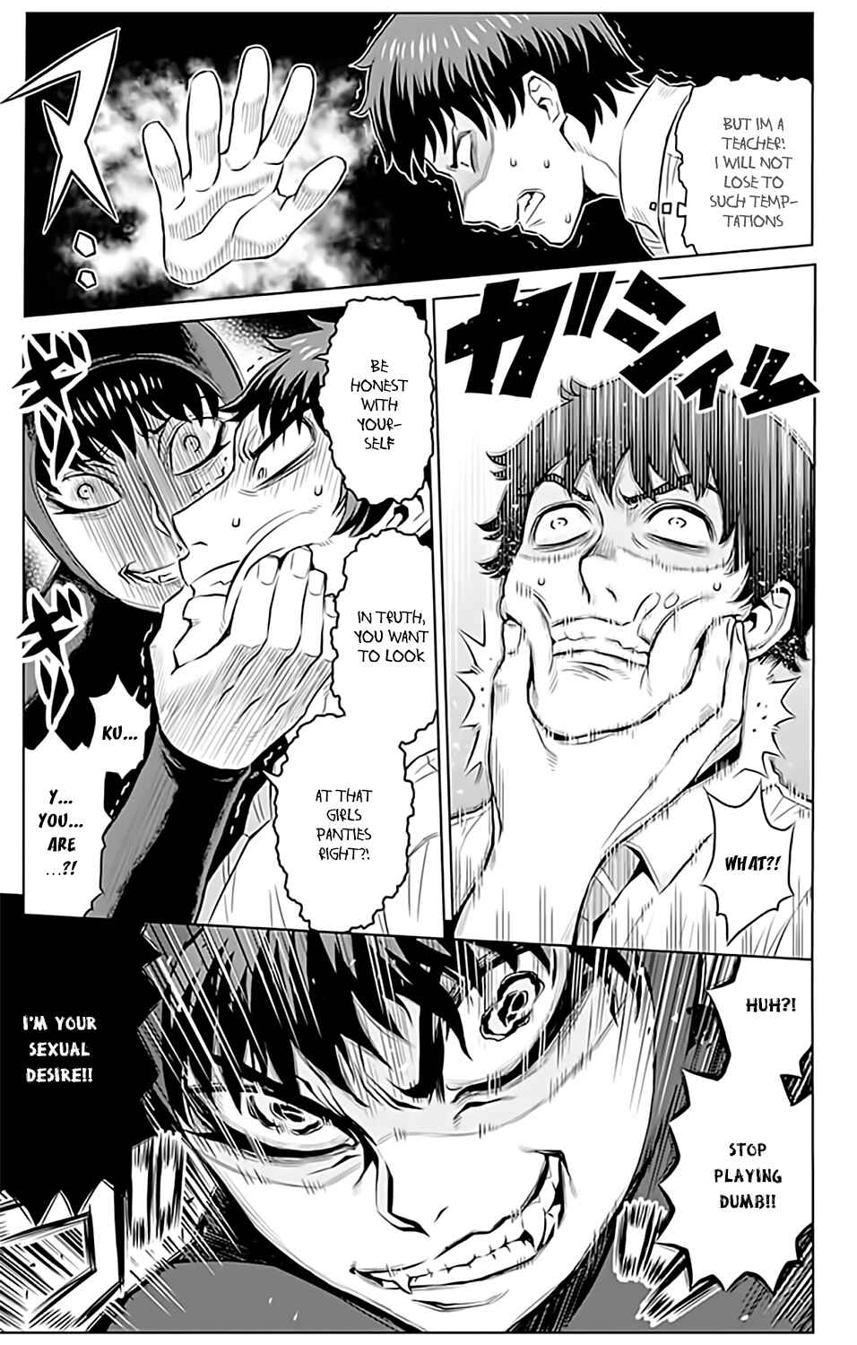 Page 10 Chapter 8 Cherry Teacher Sakura Naoki
