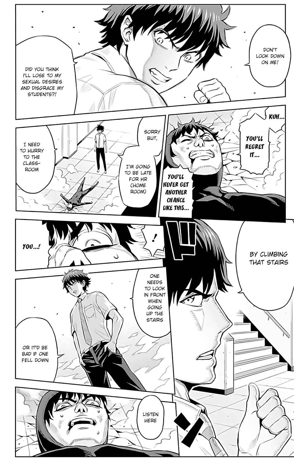 Page 13 Chapter 8 Cherry Teacher Sakura Naoki