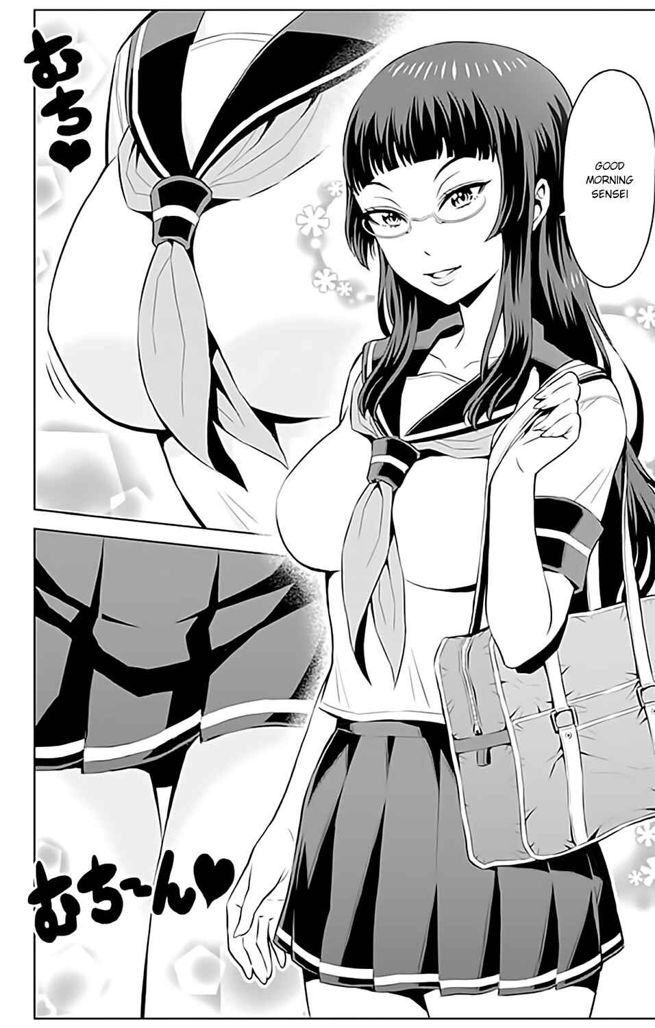 Page 5 Chapter 8 Cherry Teacher Sakura Naoki