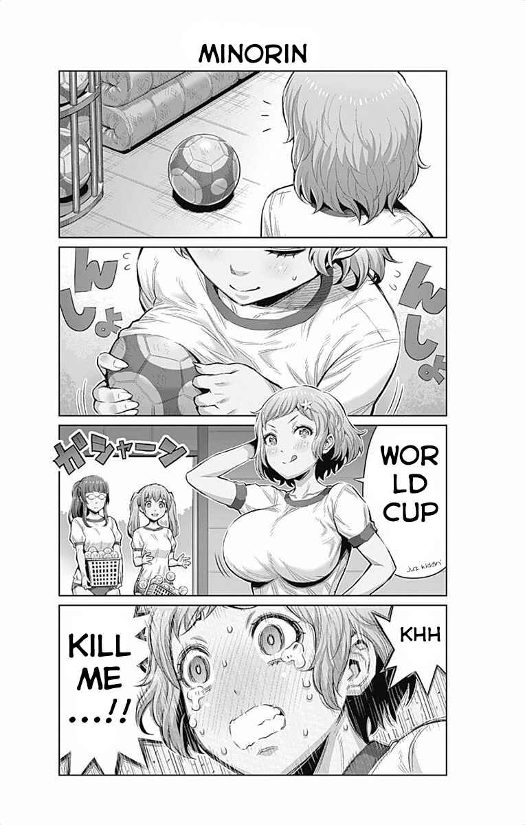 Page 3 Chapter 28.5 Cherry Teacher Sakura Naoki