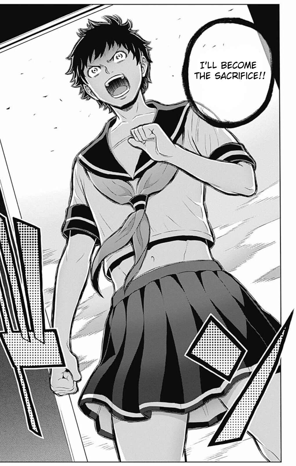 Page 16 Chapter 4 Cherry Teacher Sakura Naoki