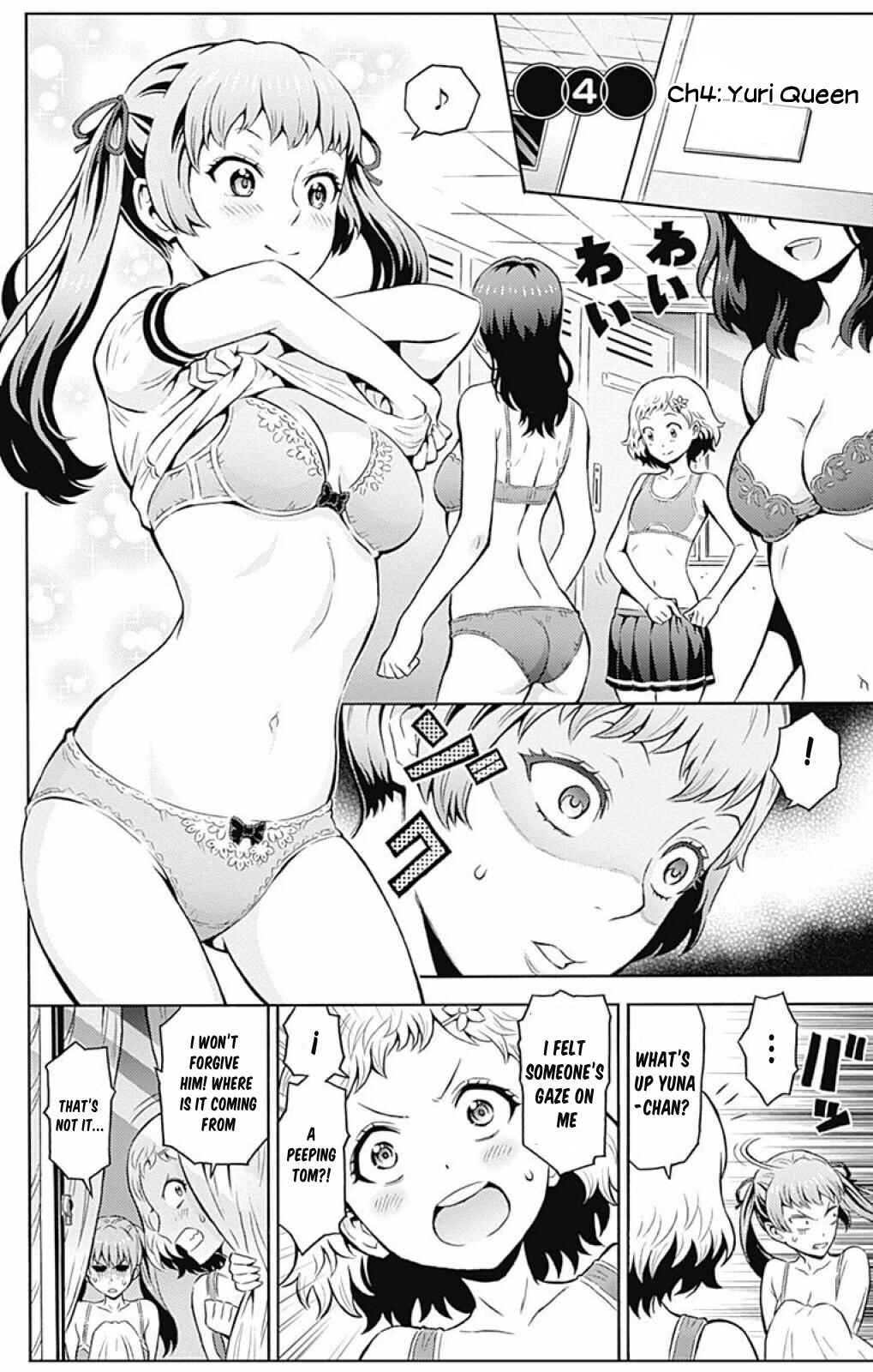 Page 2 Chapter 4 Cherry Teacher Sakura Naoki