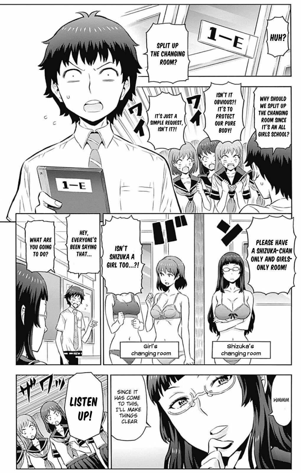 Page 5 Chapter 4 Cherry Teacher Sakura Naoki