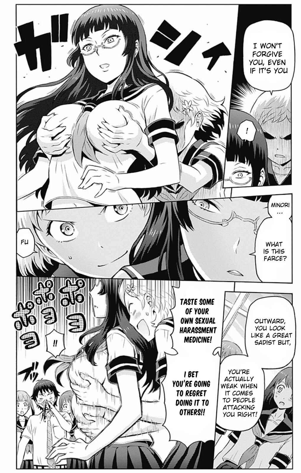 Page 7 Chapter 4 Cherry Teacher Sakura Naoki