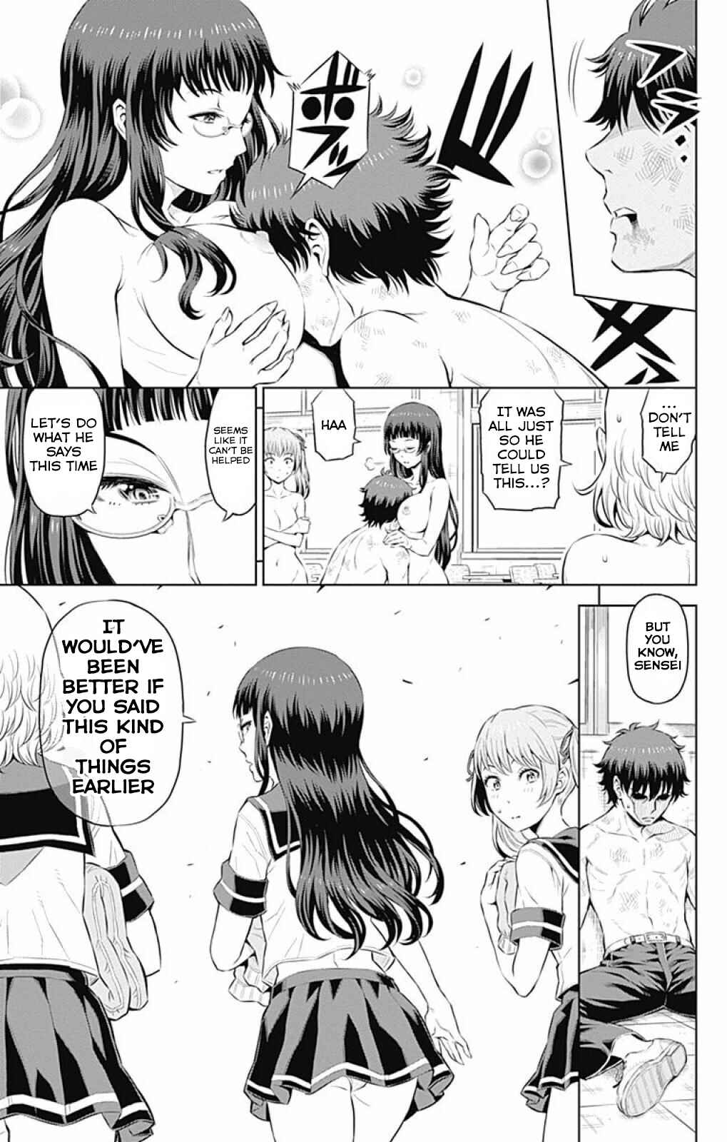 Page 15 Chapter 16 Cherry Teacher Sakura Naoki