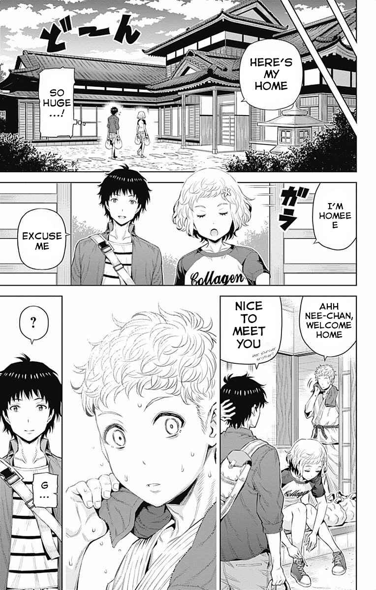 Page 3 Chapter 37 Cherry Teacher Sakura Naoki