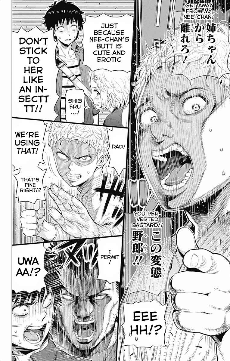 Page 4 Chapter 37 Cherry Teacher Sakura Naoki