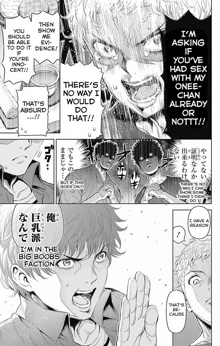 Page 7 Chapter 37 Cherry Teacher Sakura Naoki