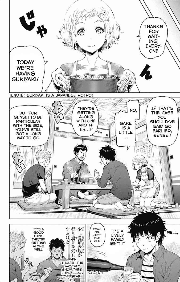 Page 8 Chapter 37 Cherry Teacher Sakura Naoki