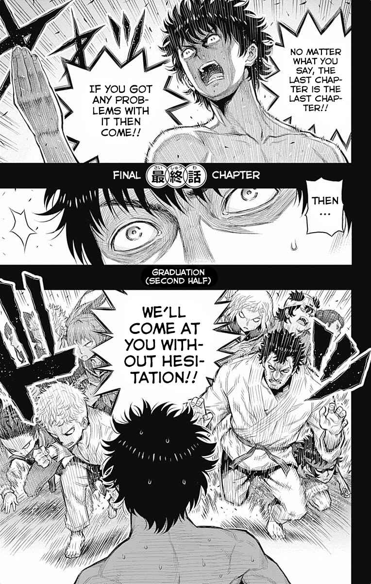 Page 1 Chapter 42 Cherry Teacher Sakura Naoki
