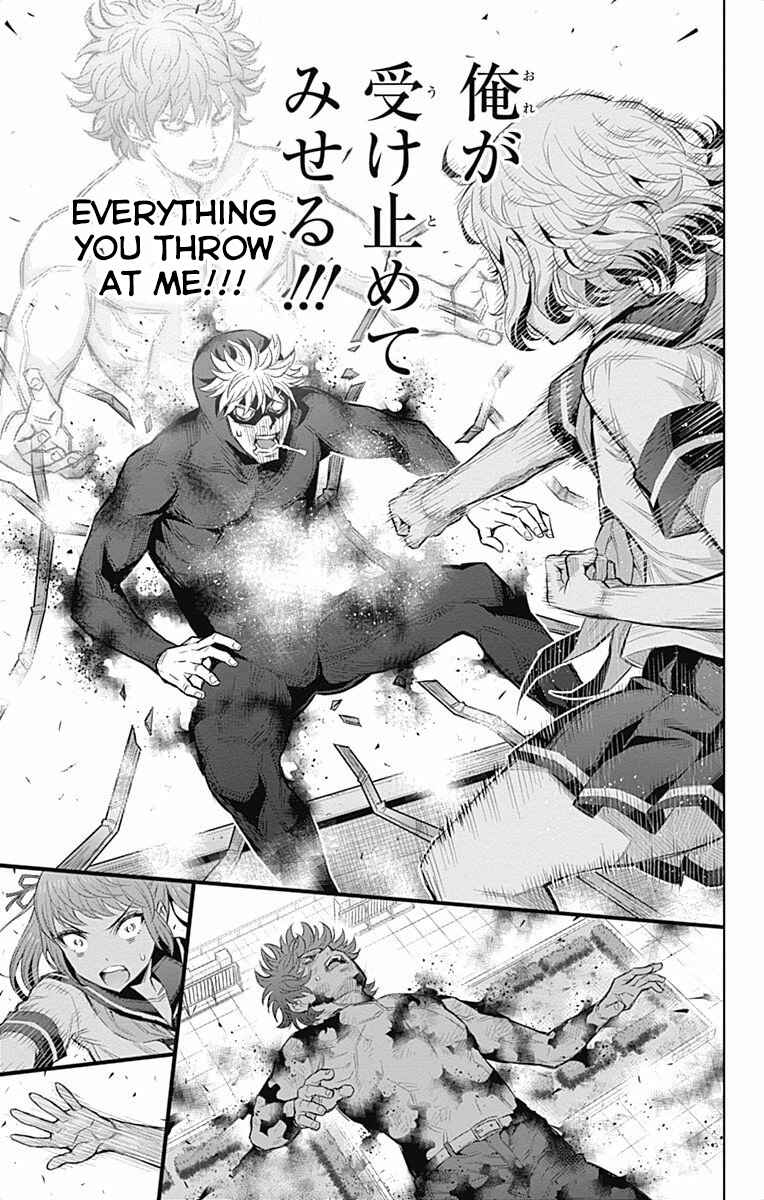 Page 13 Chapter 42 Cherry Teacher Sakura Naoki