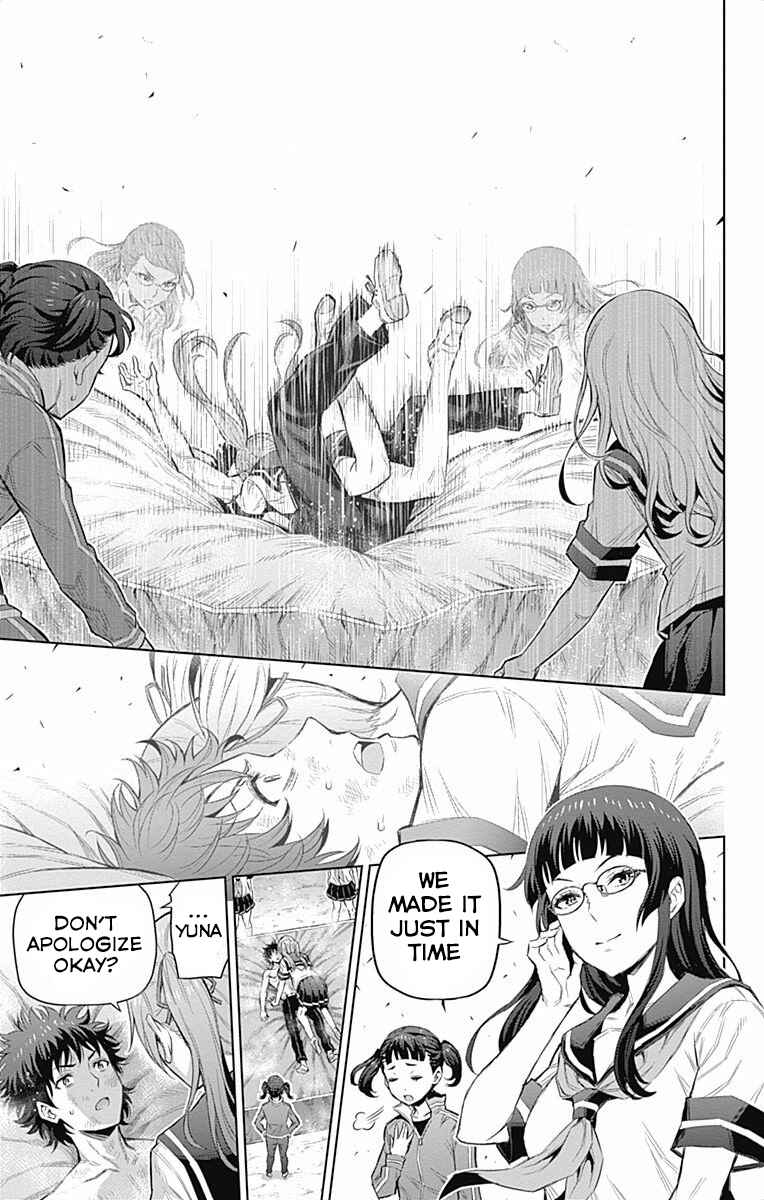 Page 15 Chapter 42 Cherry Teacher Sakura Naoki