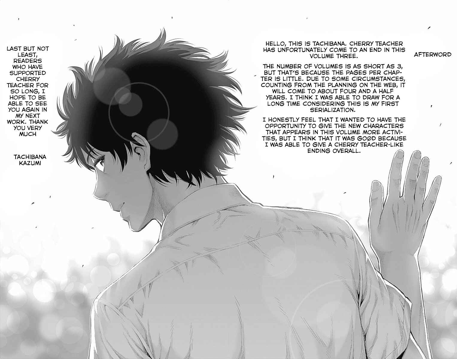 Page 19 Chapter 42 Cherry Teacher Sakura Naoki