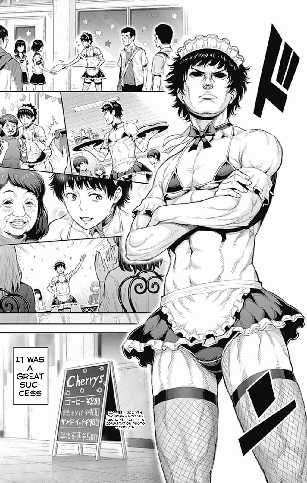 Page 10 Chapter 22 Cherry Teacher Sakura Naoki