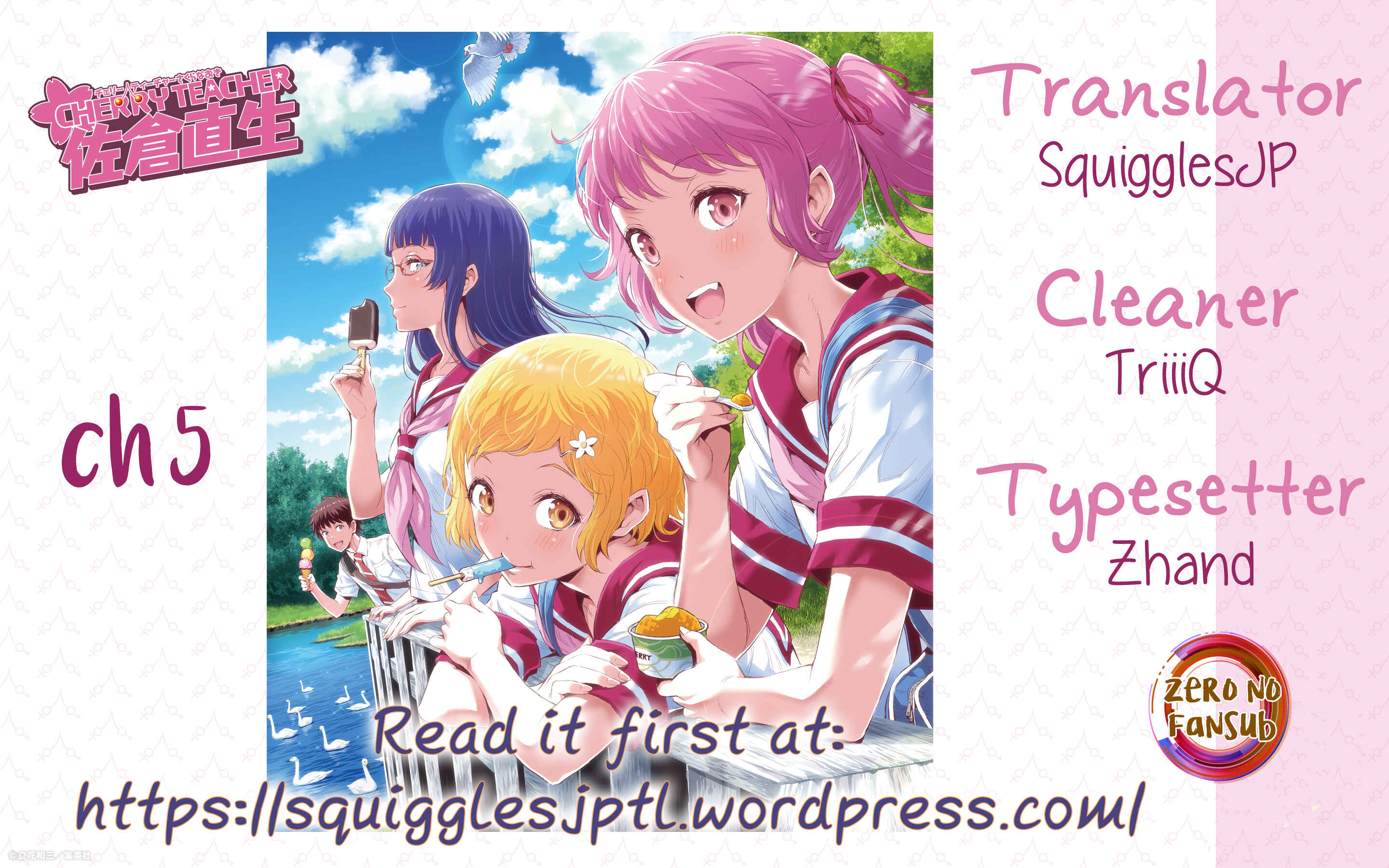 Page 1 Chapter 5 Cherry Teacher Sakura Naoki
