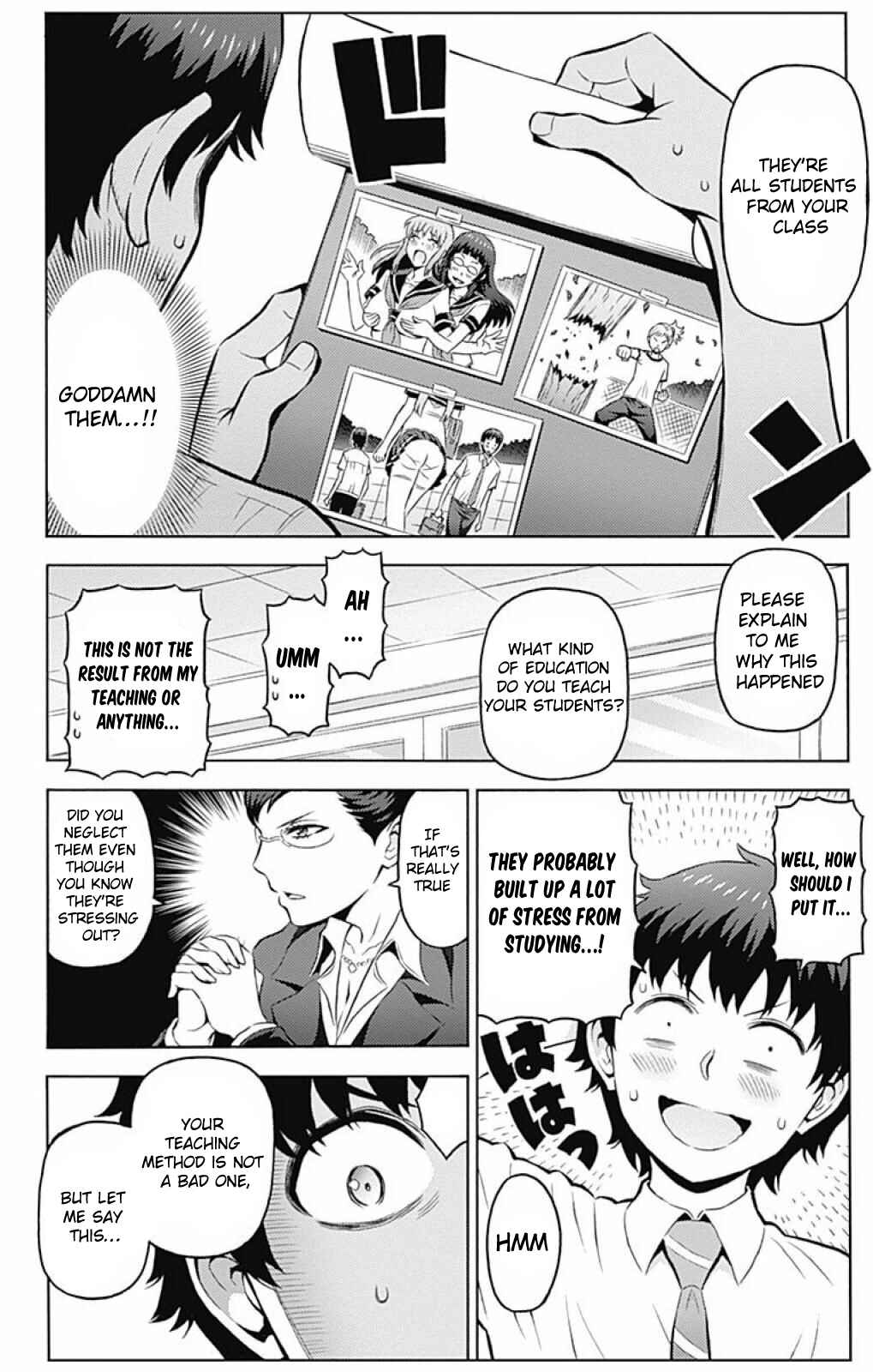 Page 3 Chapter 5 Cherry Teacher Sakura Naoki