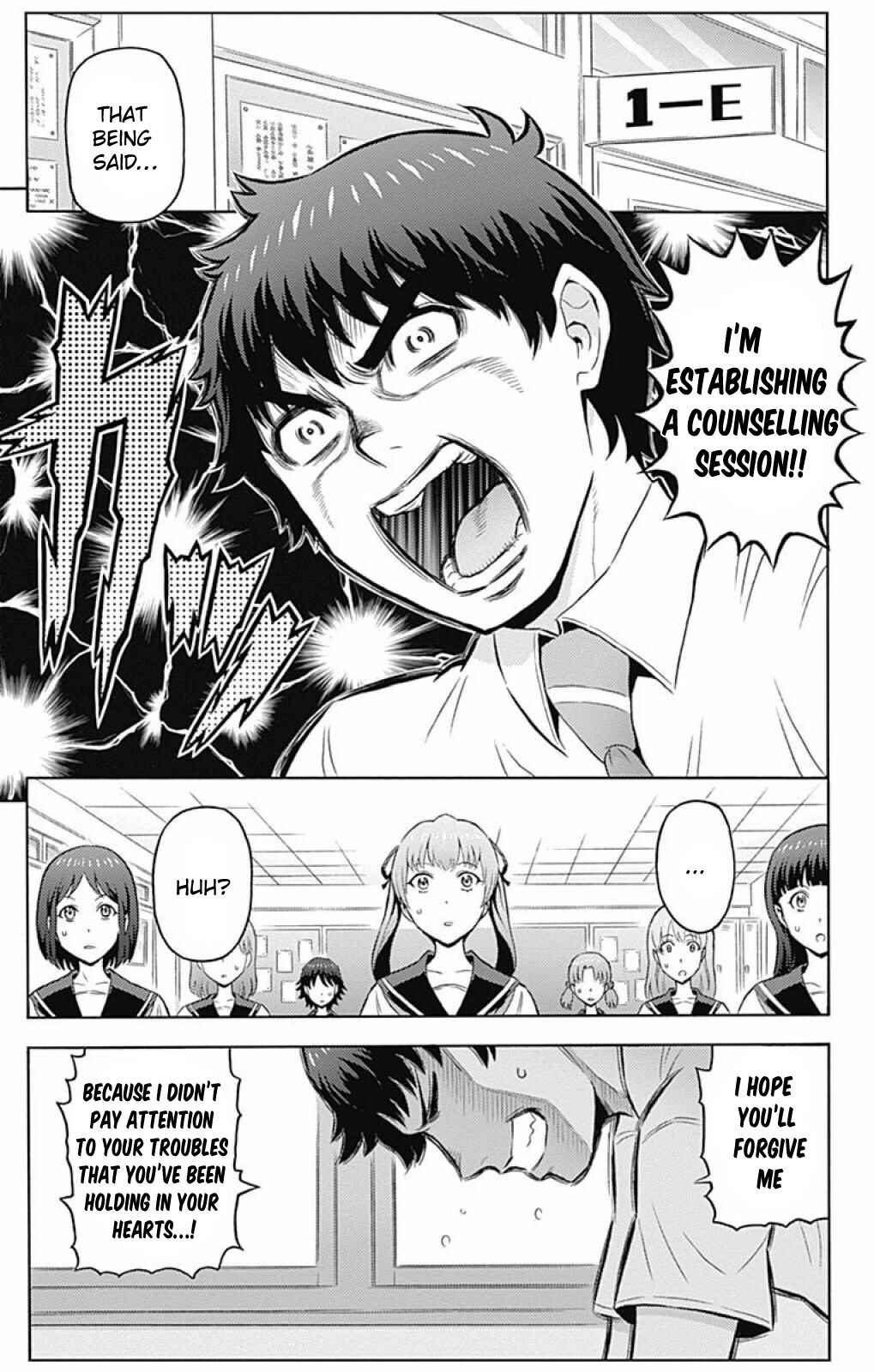 Page 6 Chapter 5 Cherry Teacher Sakura Naoki
