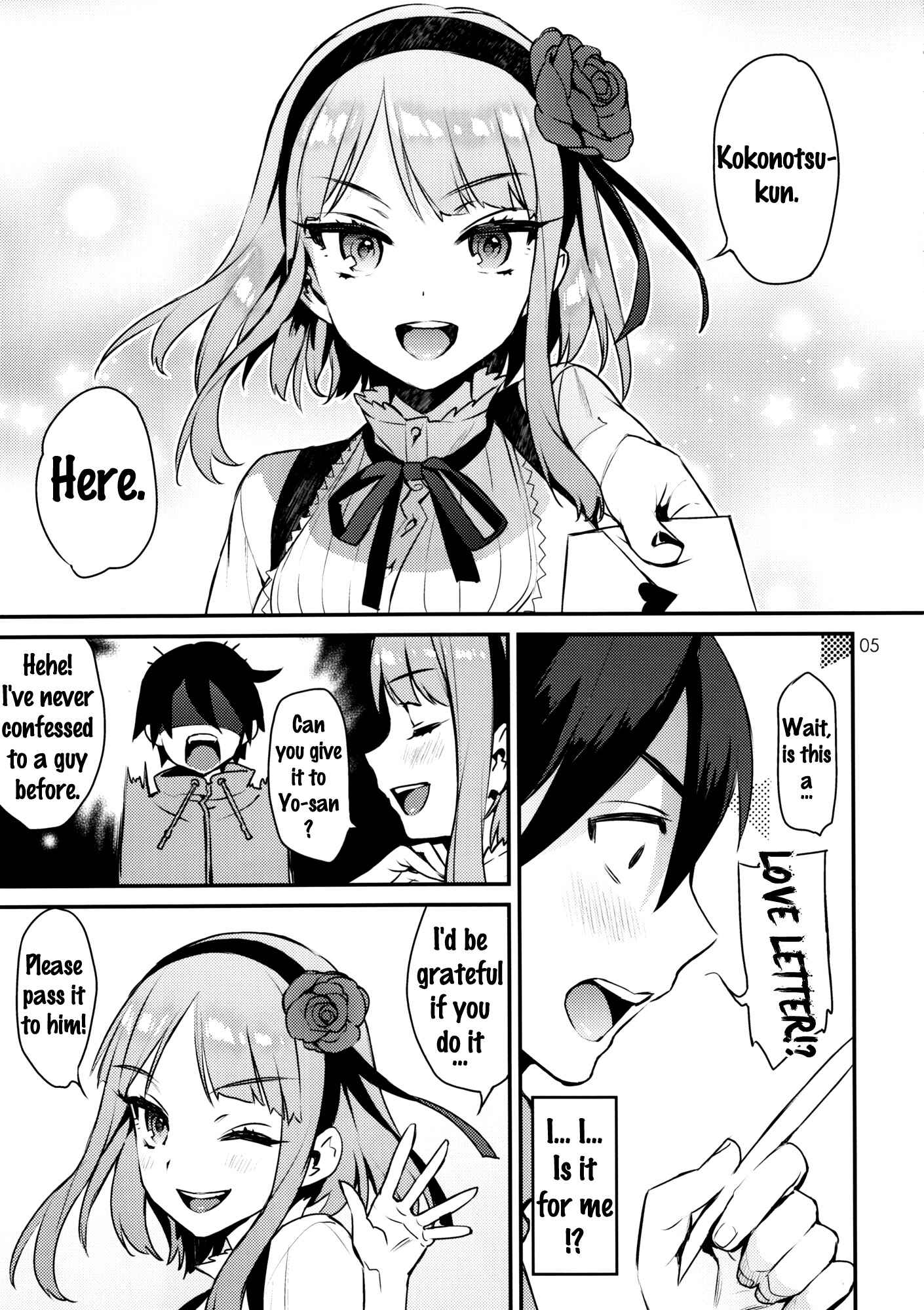 Page 4 Chapter Unknown_5fad Dagashi Kashi - Sweet Love Letter (Doujinshi)