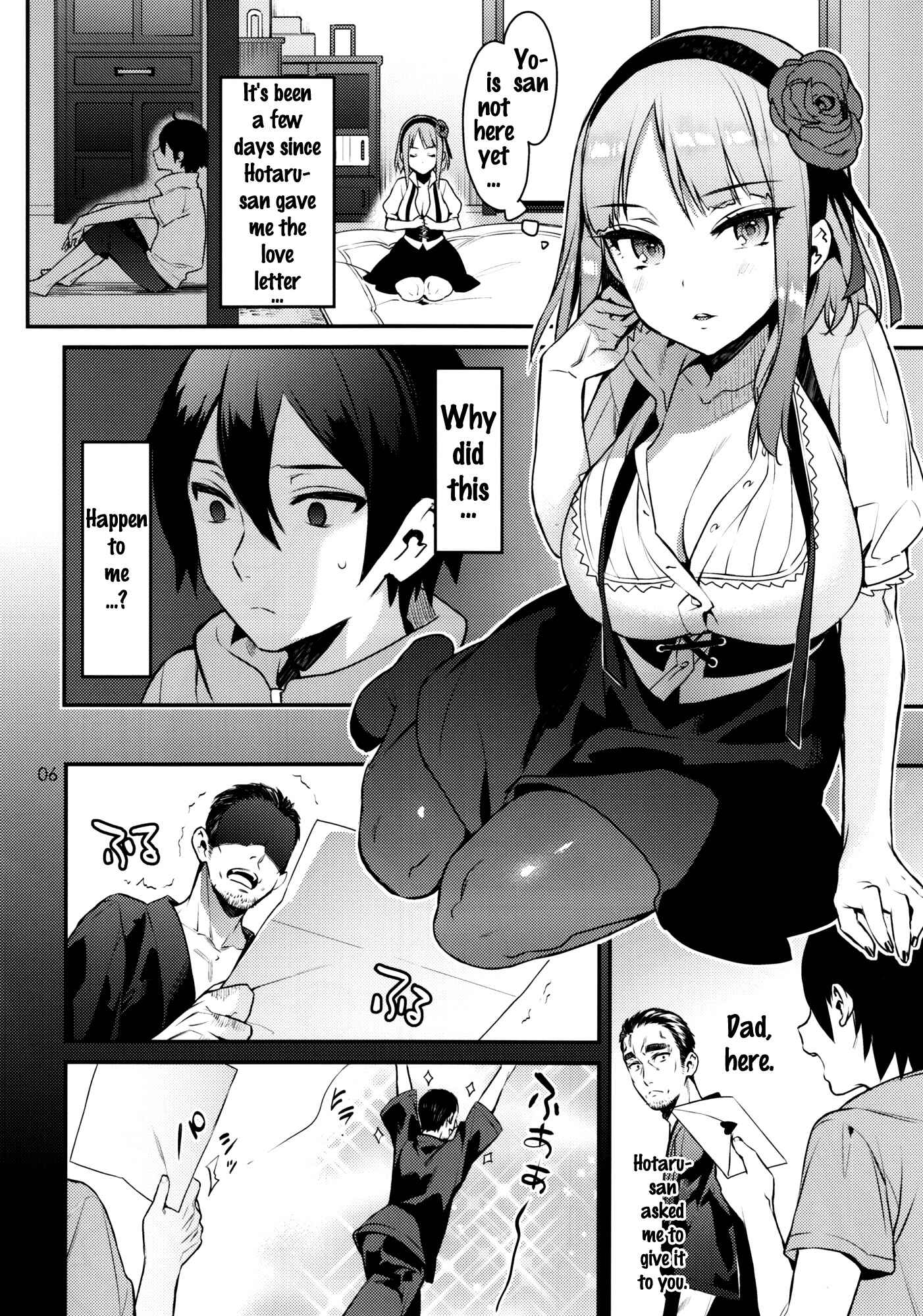 Page 5 Chapter Unknown_5fad Dagashi Kashi - Sweet Love Letter (Doujinshi)