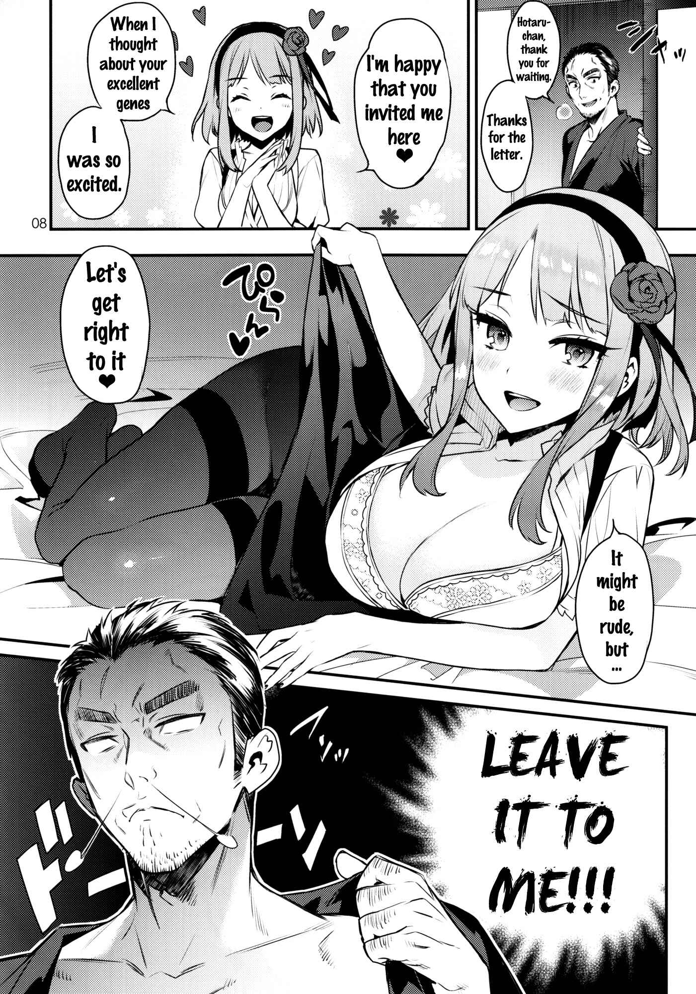 Page 7 Chapter Unknown_5fad Dagashi Kashi - Sweet Love Letter (Doujinshi)