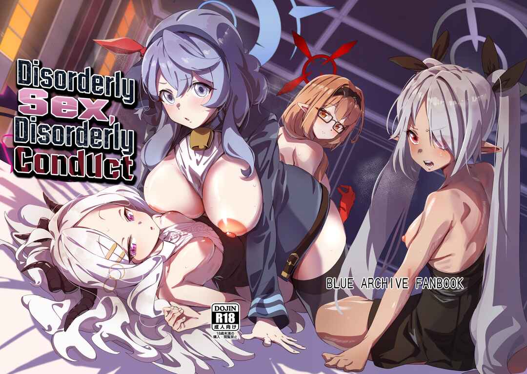 Page 2 Chapter Unknown_a133 Blue Archive - Sei no Midare wa Fuuki no Midare