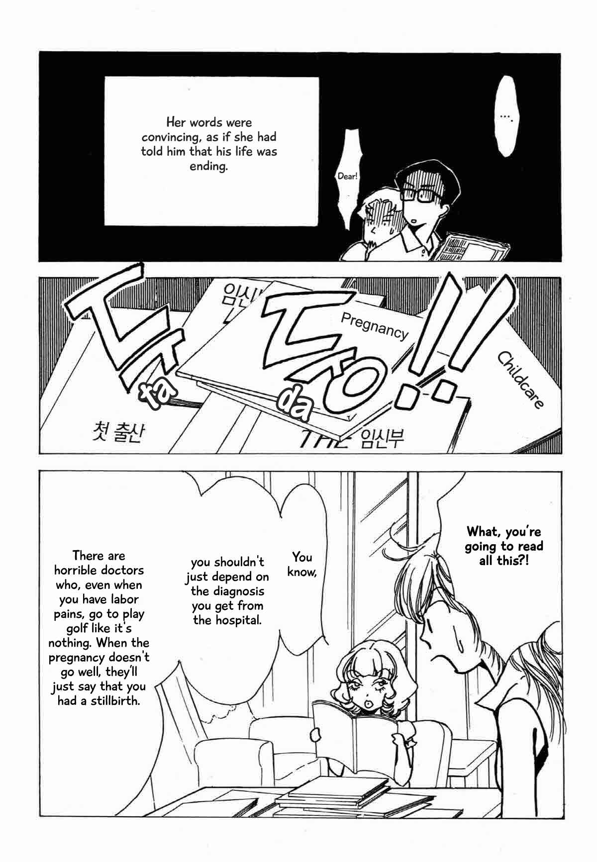Page 15 Chapter 17 Ally of Justice