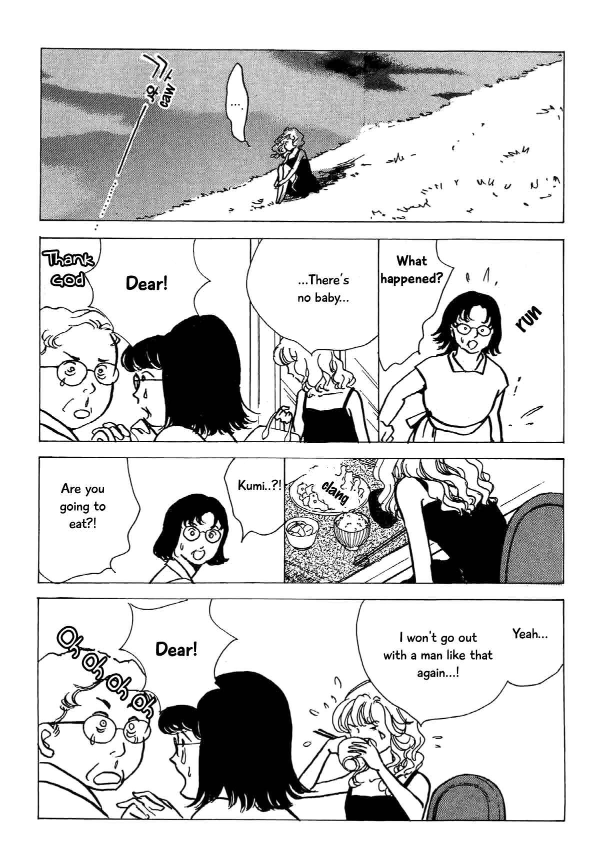 Page 21 Chapter 17 Ally of Justice
