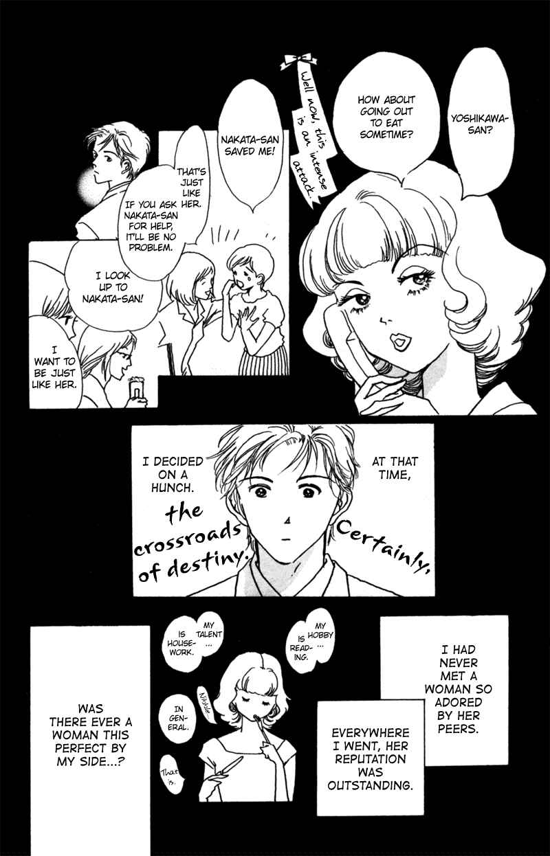 Page 15 Chapter 10 Ally of Justice