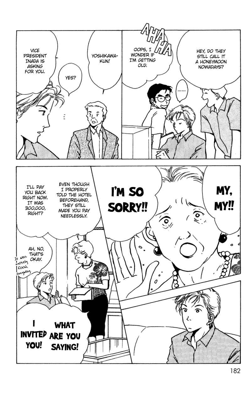 Page 19 Chapter 10 Ally of Justice