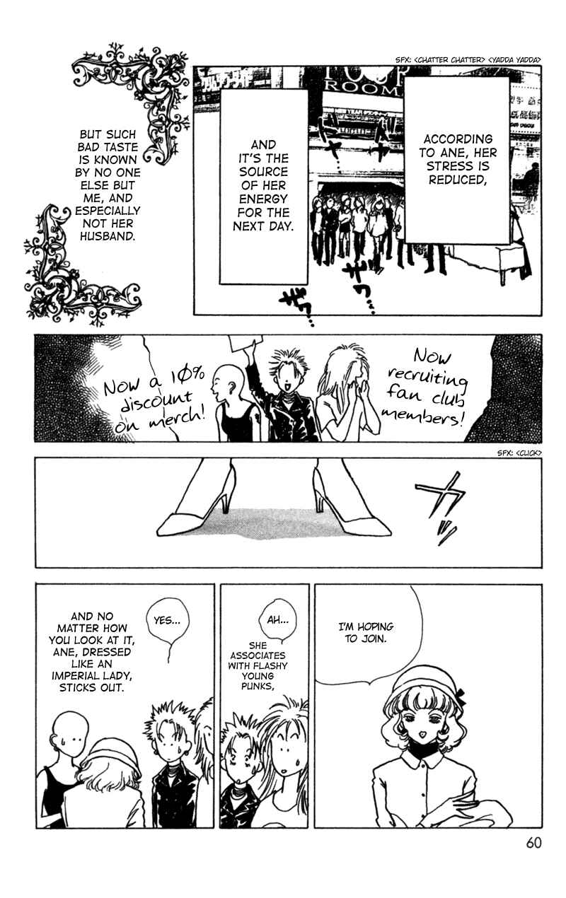 Page 18 Chapter 7 Ally of Justice