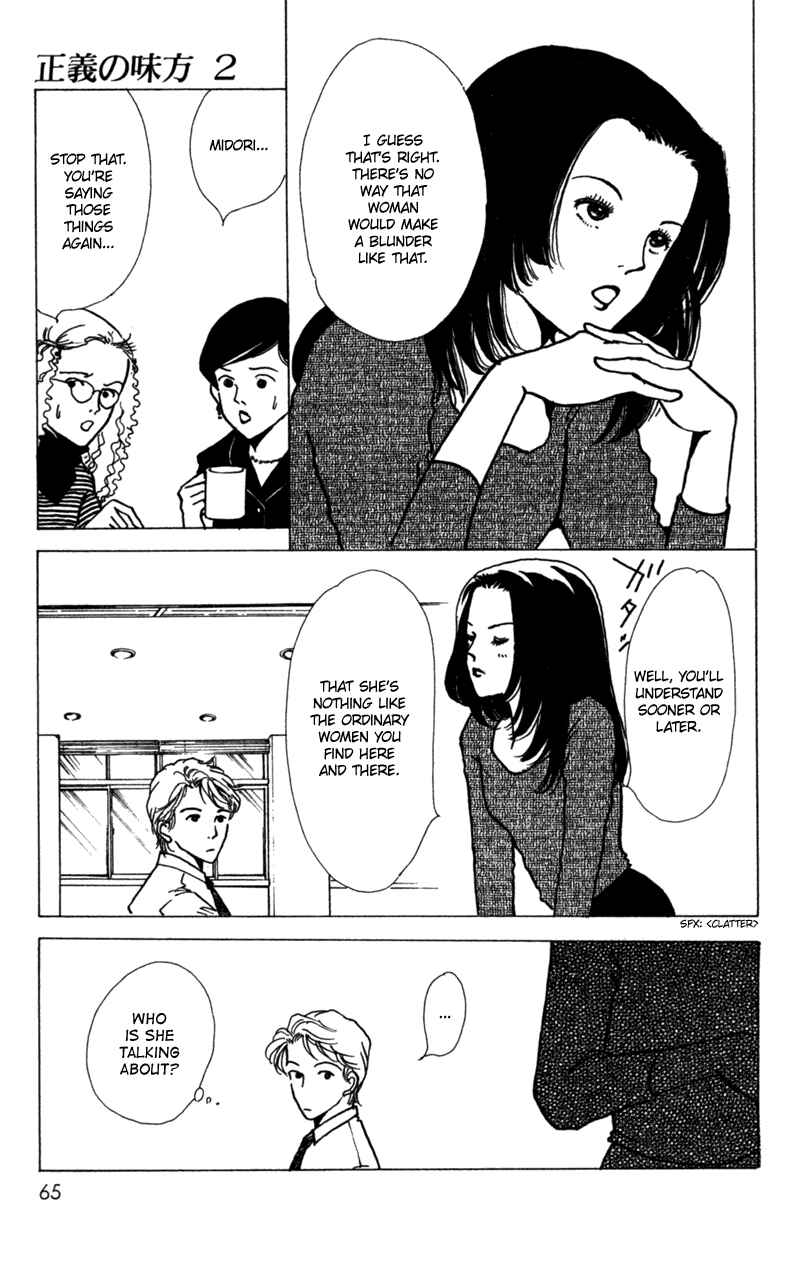 Page 23 Chapter 7 Ally of Justice