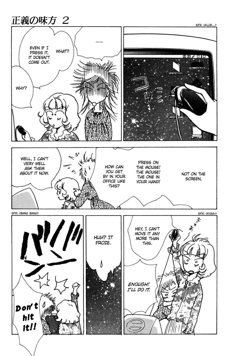 Page 25 Chapter 7 Ally of Justice