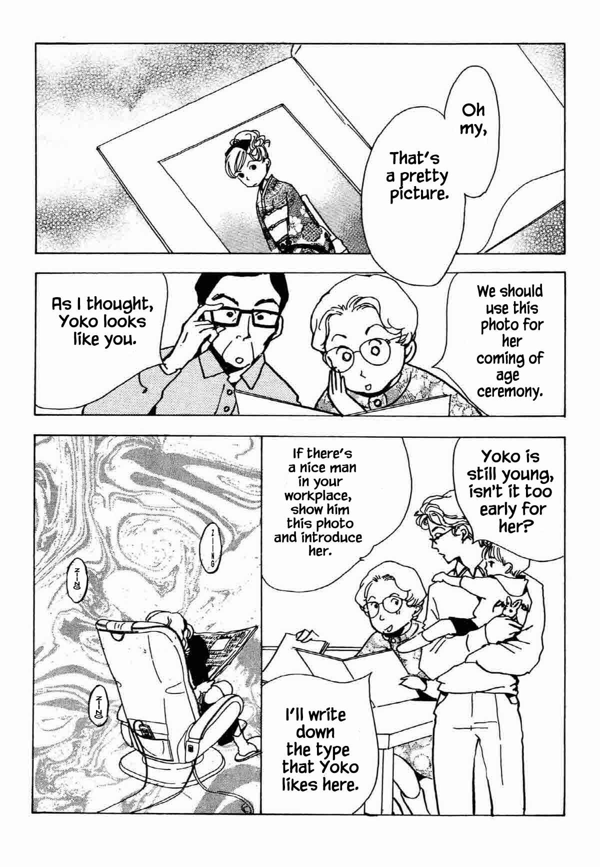 Page 21 Chapter 31 Ally of Justice