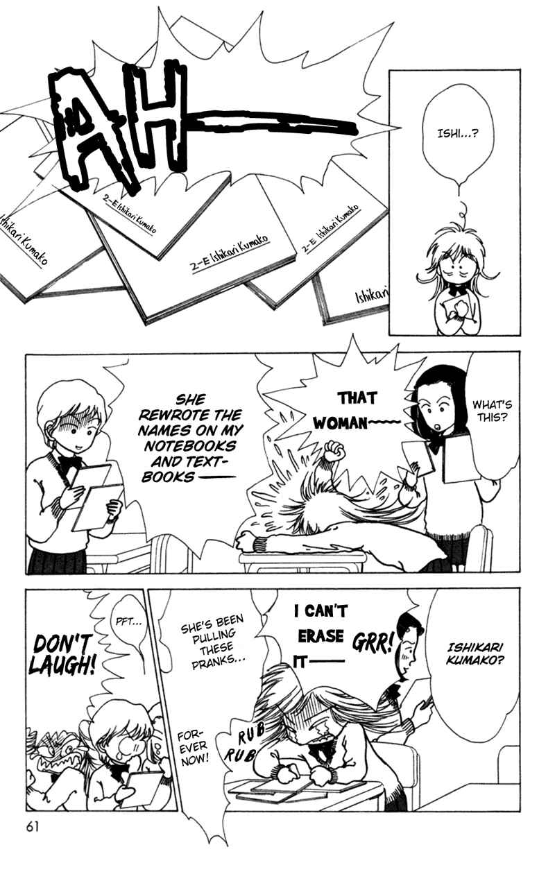 Page 17 Chapter 2 Ally of Justice