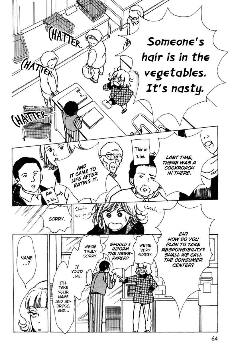 Page 20 Chapter 2 Ally of Justice