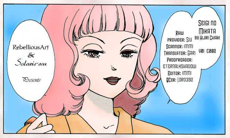 Page 42 Chapter 2 Ally of Justice