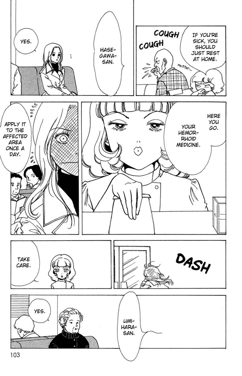 Page 19 Chapter 3 Ally of Justice