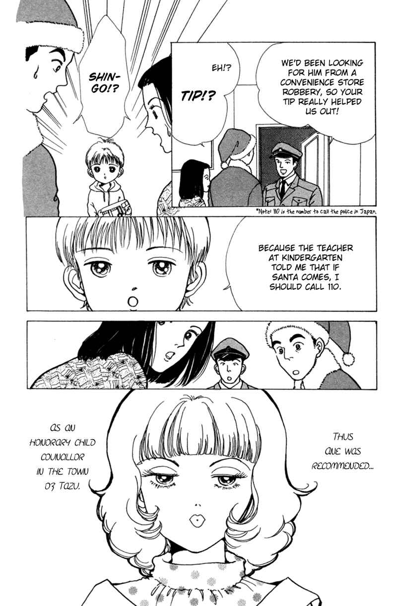 Page 33 Chapter 3 Ally of Justice