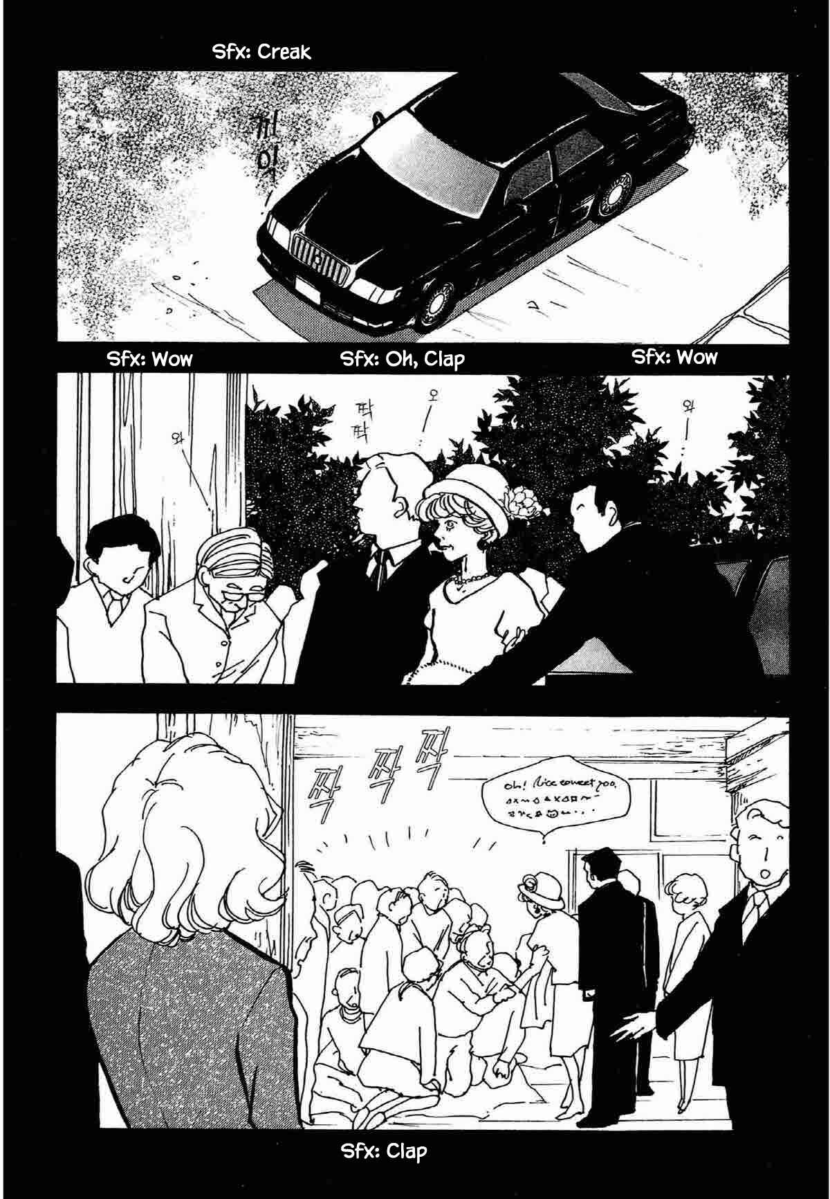 Page 16 Chapter 32 Ally of Justice