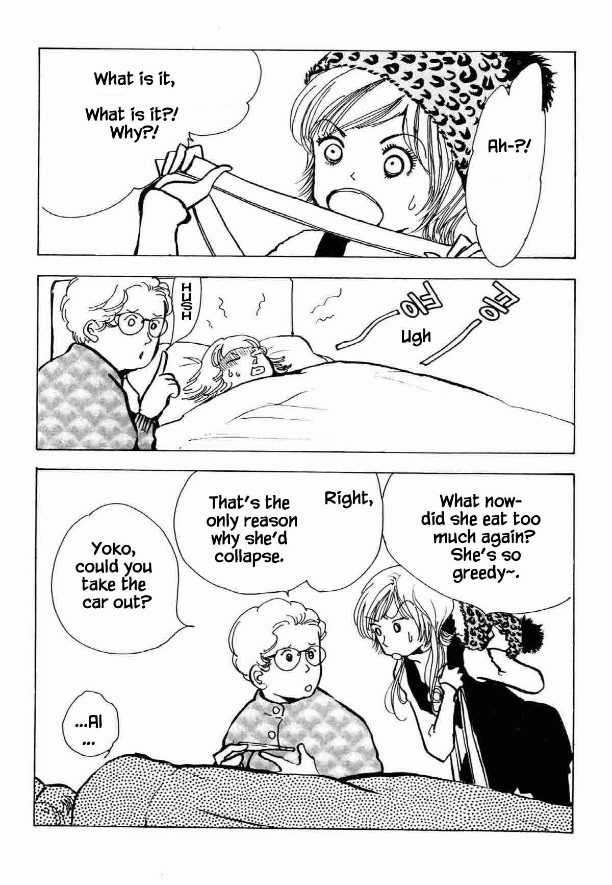 Page 7 Chapter 32 Ally of Justice