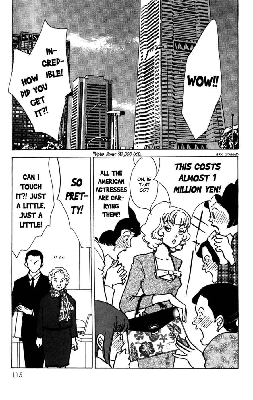 Page 32 Chapter 8 Ally of Justice