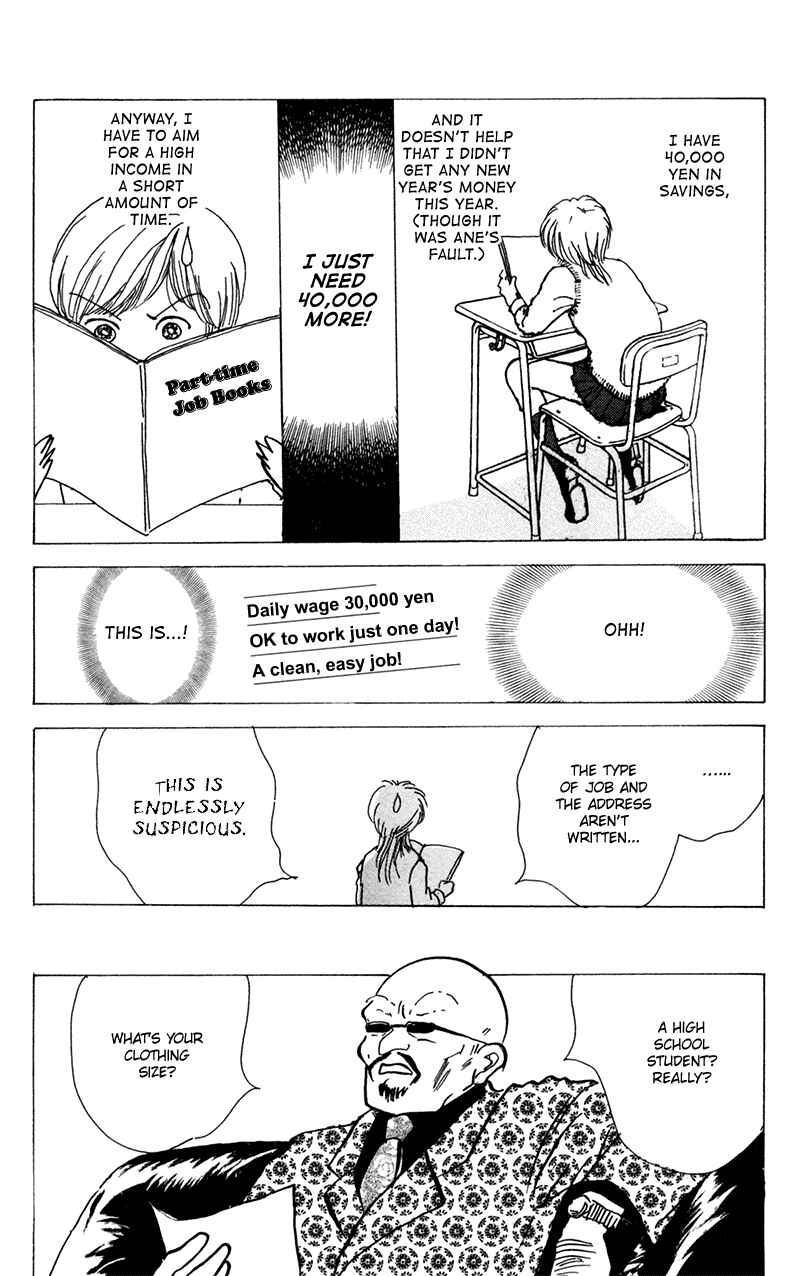 Page 12 Chapter 12 Ally of Justice