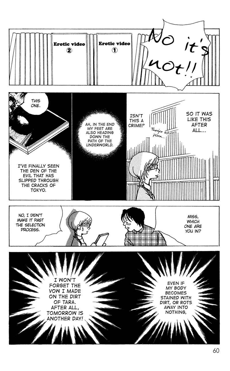 Page 14 Chapter 12 Ally of Justice