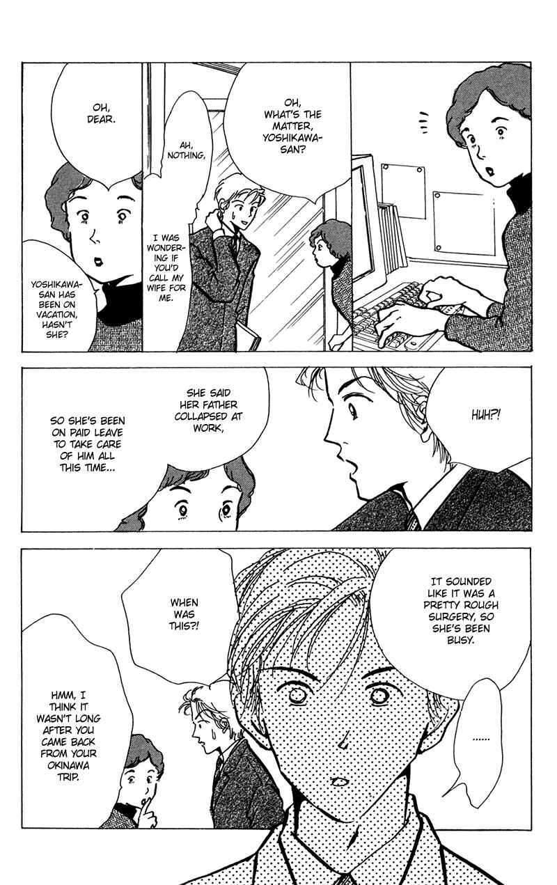 Page 24 Chapter 12 Ally of Justice