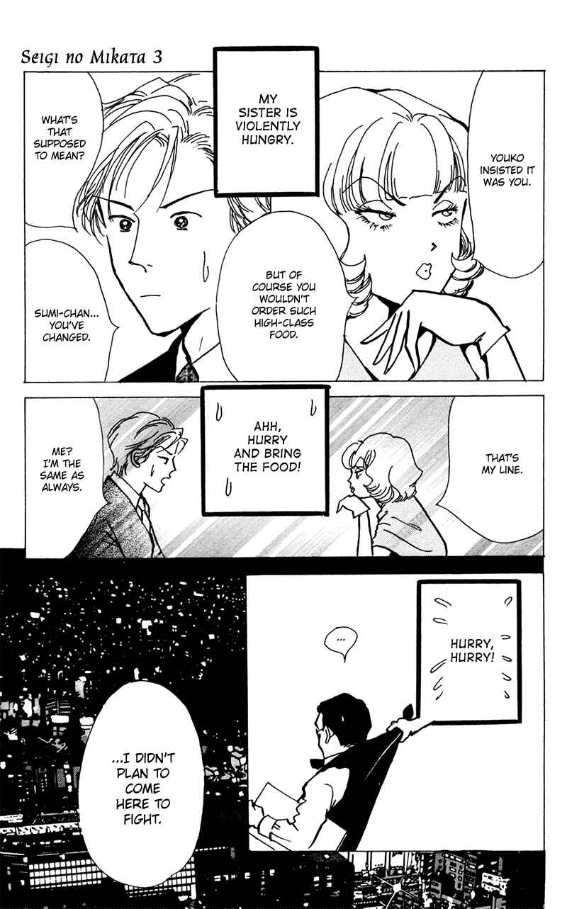 Page 29 Chapter 12 Ally of Justice