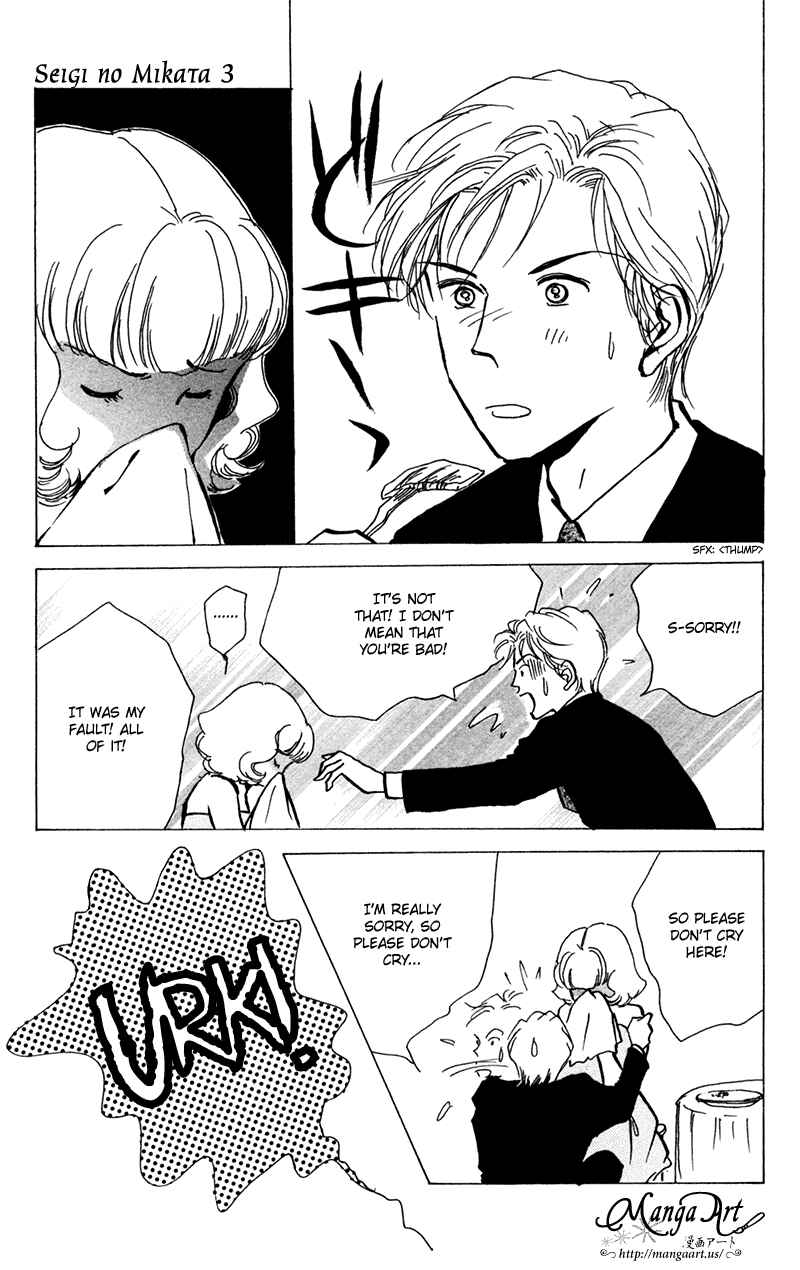 Page 31 Chapter 12 Ally of Justice