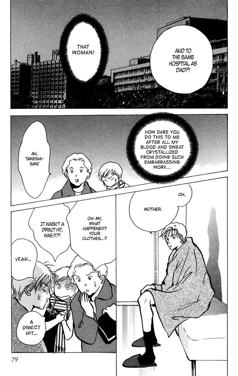 Page 33 Chapter 12 Ally of Justice