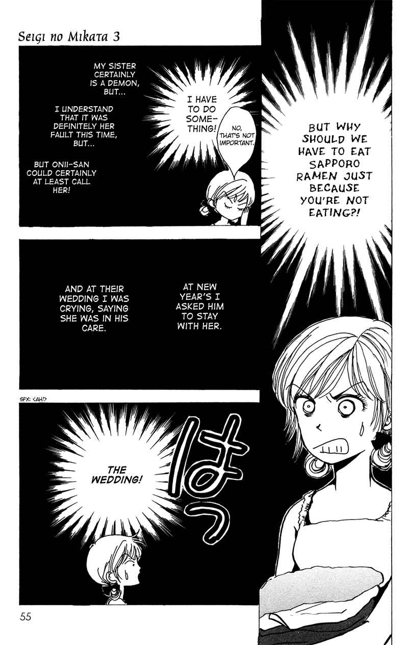Page 9 Chapter 12 Ally of Justice