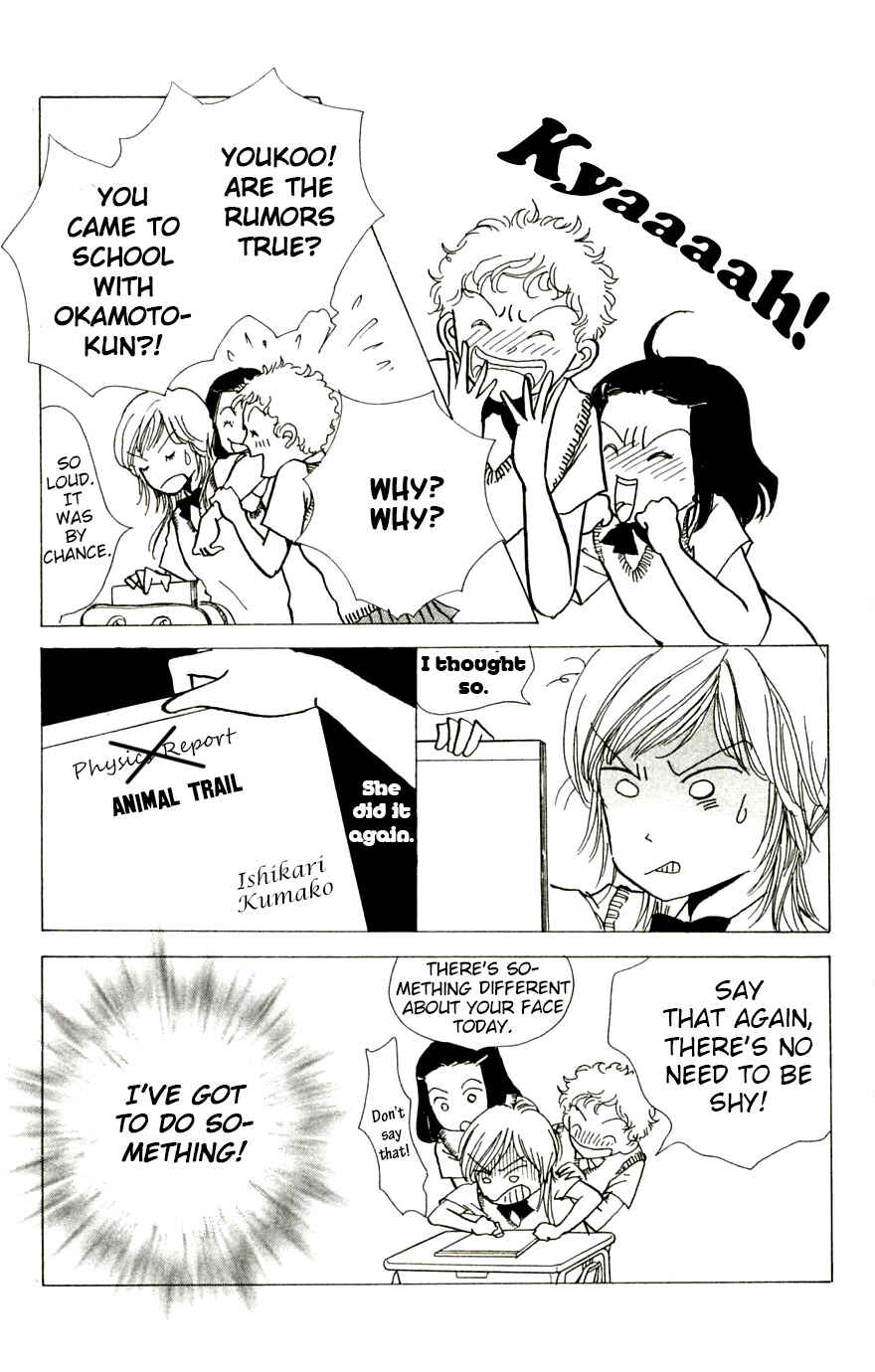 Page 25 Chapter 11 Ally of Justice