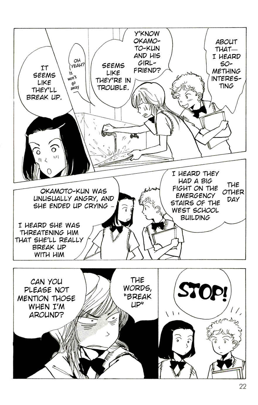 Page 26 Chapter 11 Ally of Justice